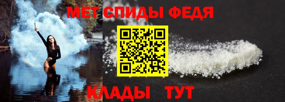 Amphetamine VHQ Корсаков
