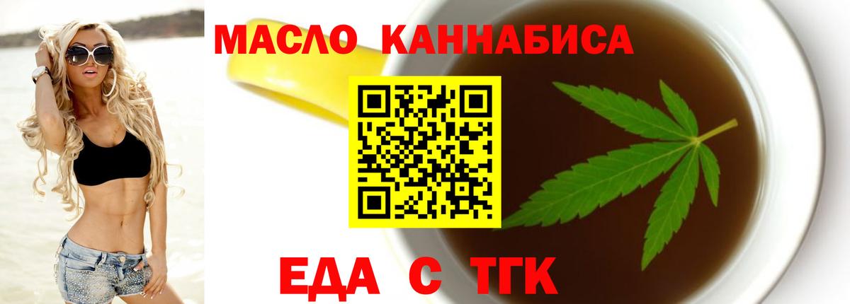 Canna-Cookies марихуана  Вход с VPN  Корсаков 