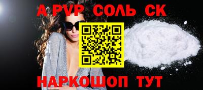 героин Заволжье