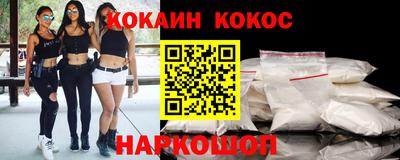 героин Заволжье