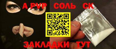 героин Заволжье