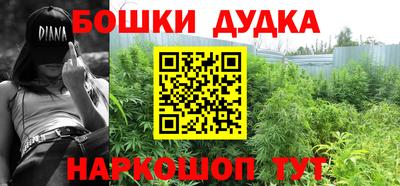 метадон Жуковский