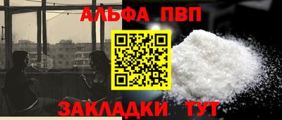 героин Заволжье