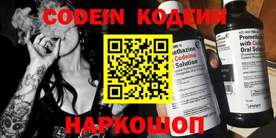 героин Заволжье