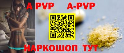 героин Заволжье