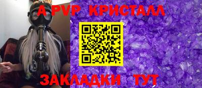героин Заволжье
