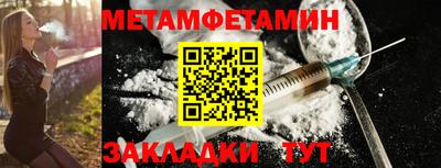 метадон Жуковский