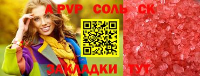 скорость Заводоуковск