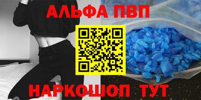 героин Заволжье