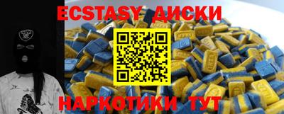 метадон Жуковский