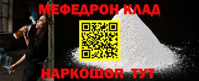 метадон Жуковский