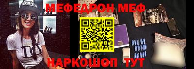 метадон Жуковский