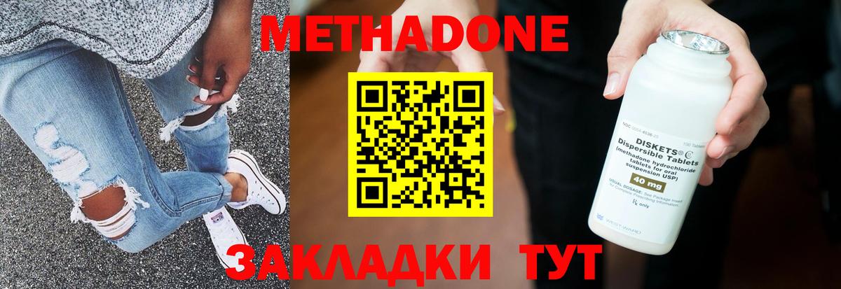 Корсаков  Марихуана  Купить закладку  Меф кристаллы  Cocaine  Лсд 25  Вход с VPN  ГАШИШ 