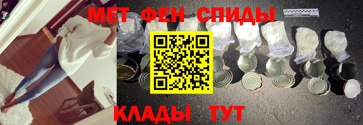 Первитин винт Корсаков