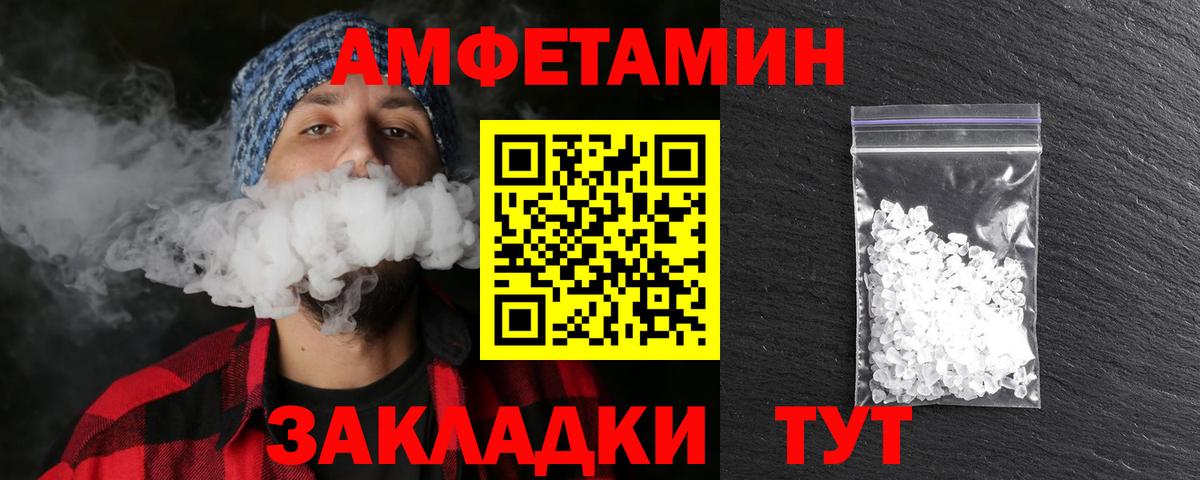 Корсаков  Первитин Methamphetamine  Вход с VPN  Первитин Methamphetamine 