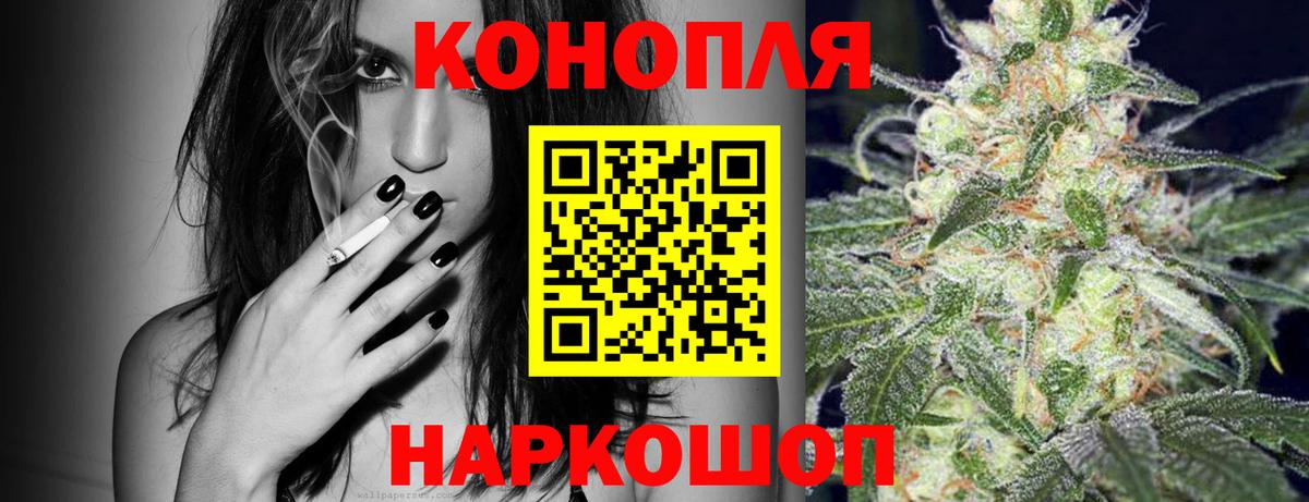 ГАШИШ Корсаков